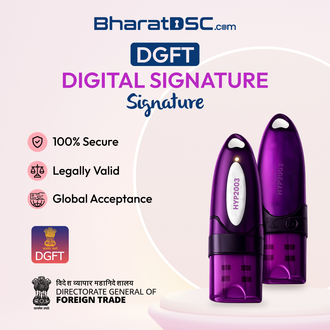 dgft-digital-signature-dgft-dsc